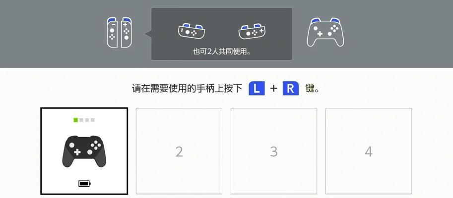 飞智手柄玩绝地求生设置方法？如何连接？