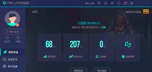 绝地求生通信错误的解决方法有哪些？
