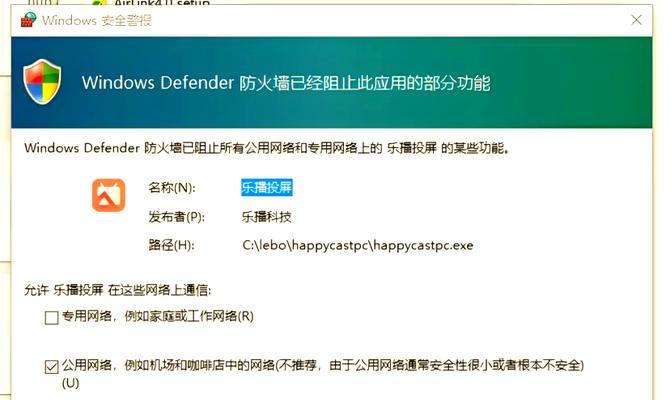 绝地求生通信错误的解决方法有哪些？