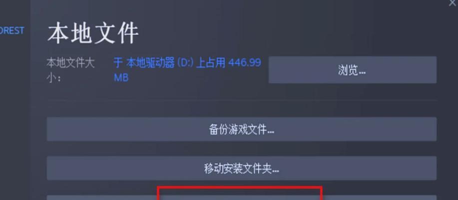 绝地求生通信错误的解决方法有哪些？