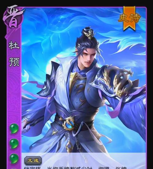 三国杀杜宇双形态名称是什么？技能特点有哪些？