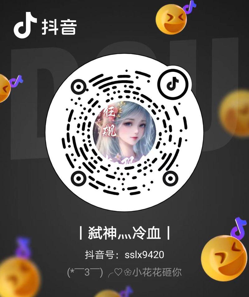 绝地求生名片功能如何激活？开启后有什么作用？
