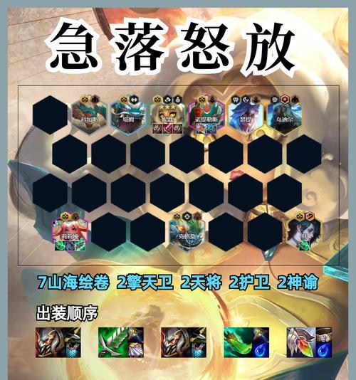 绝地求生中符文套装的获取方法是什么？如何快速集齐符文套装？