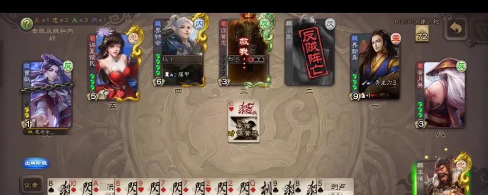 三国杀中“蹲坑”是什么意思？