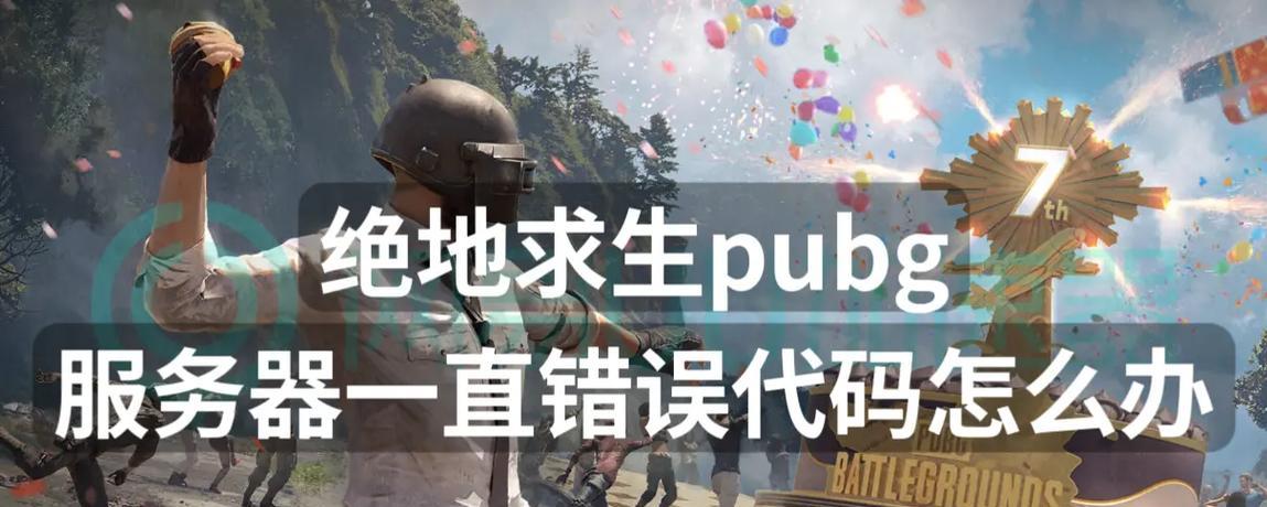 绝地求生中如何进入餐厅服务器？餐厅服务器的进入方法是什么？