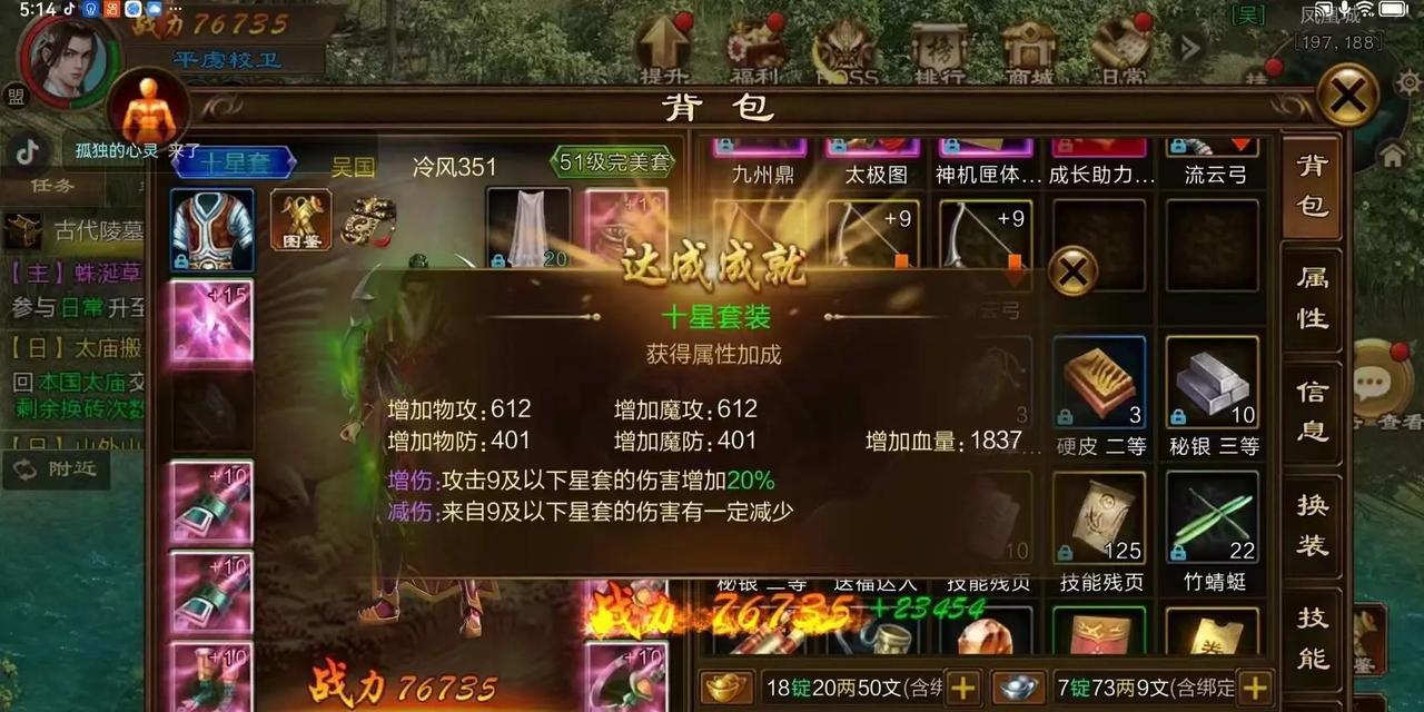 征途手游国王副本转换方法？如何在征途手游中进入国王副本？