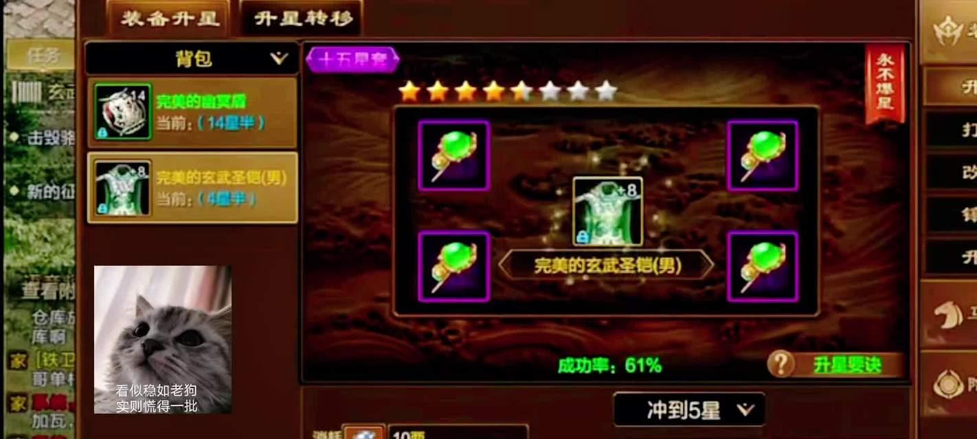 征途手游国王副本转换方法？如何在征途手游中进入国王副本？