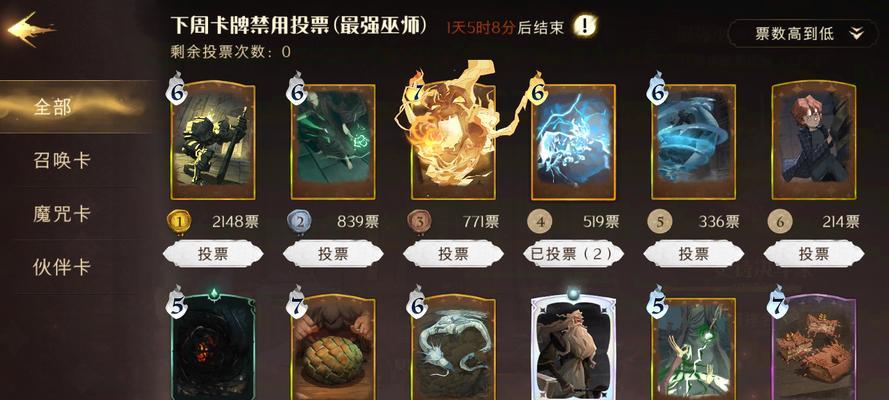 双觉醒卡开启技巧是什么？