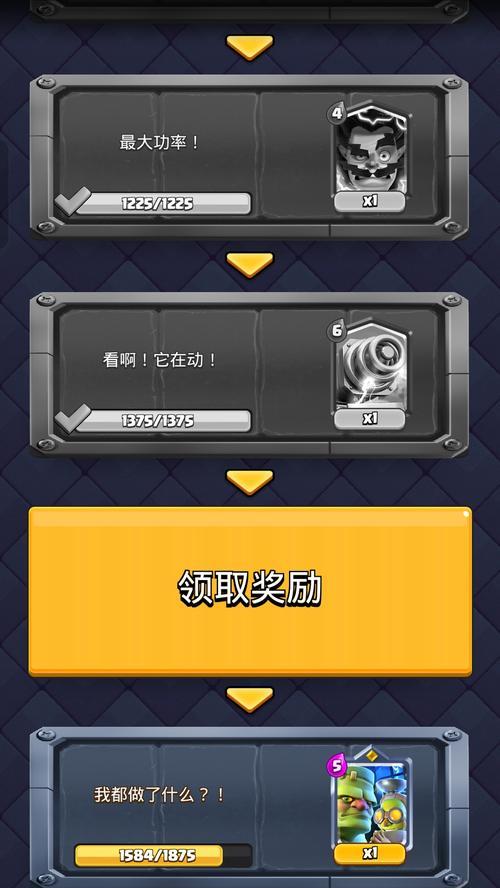 皇室战争点券获取方法是什么？