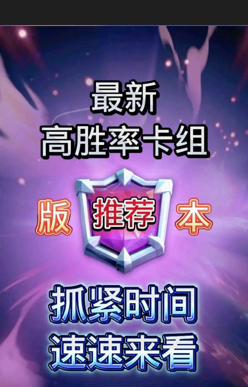 皇家公主卡在皇室战争中怎么使用？玩法介绍是什么？