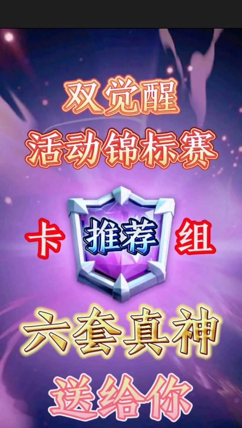 皇家公主卡在皇室战争中怎么使用？玩法介绍是什么？
