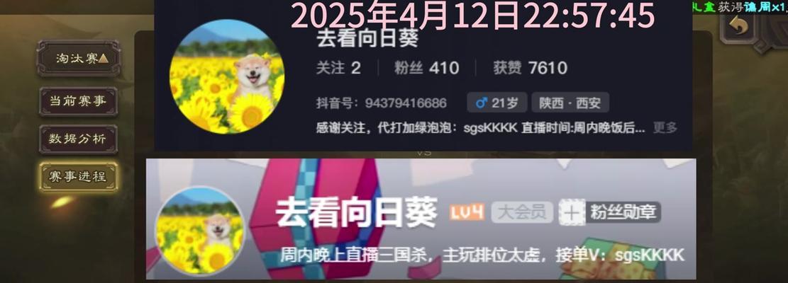 三国杀比赛观看时间是什么时候？如何获取比赛观看权限？