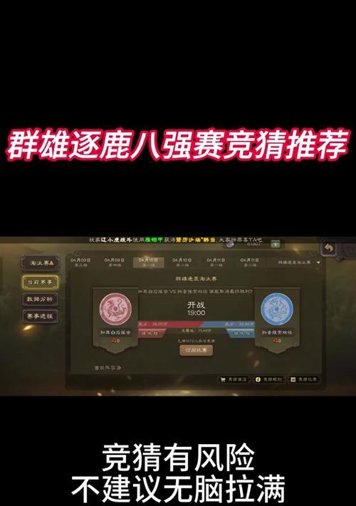 三国杀比赛观看时间是什么时候？如何获取比赛观看权限？