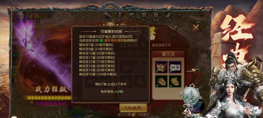 原始征途小痞子怎么打？有哪些有效的战斗策略？