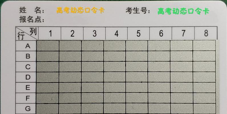 三国杀立秋口令含义是什么？口令使用方法是什么？