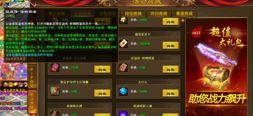 邪恶钳虫位置在哪里？走法有几种？