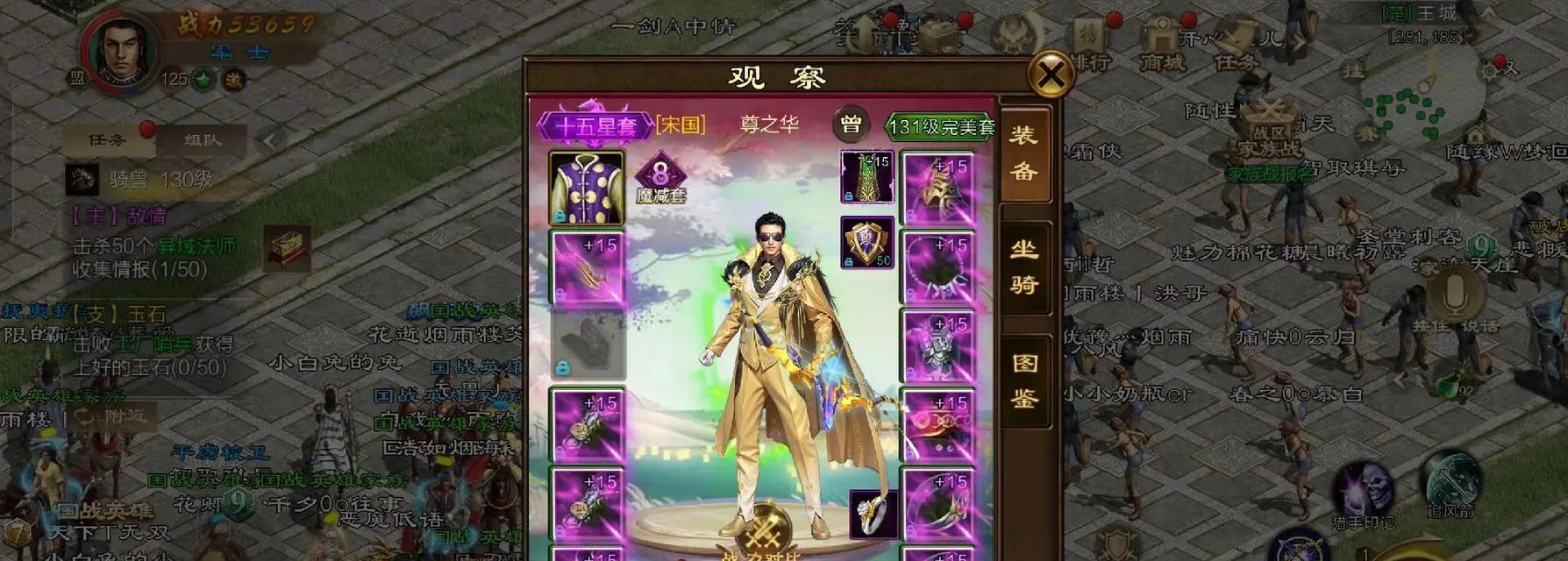 邪恶钳虫位置在哪里？走法有几种？