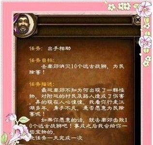 绿色征途官员领取奖励流程是什么？奖励有哪些种类？