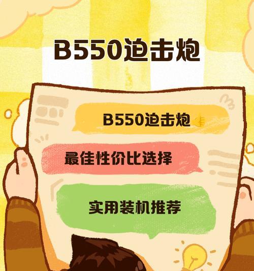 绝地求生迫击炮的有效利用方法是什么？