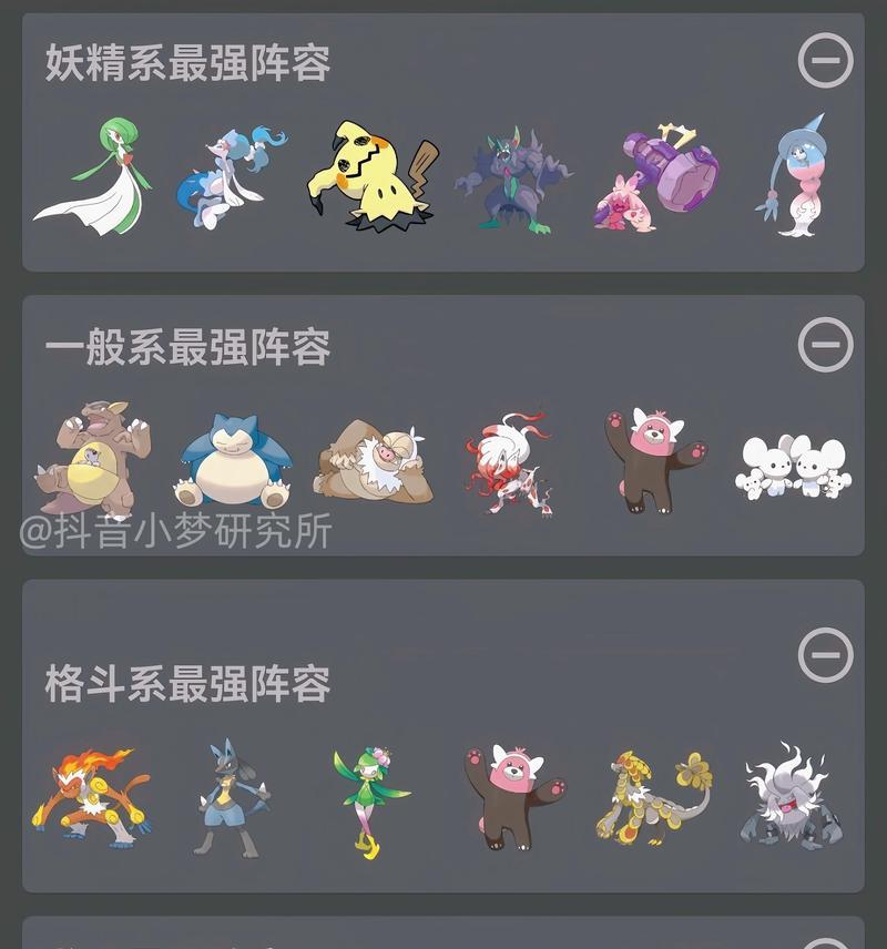 口袋妖怪精灵培养技巧有哪些？如何快速提升精灵能力？