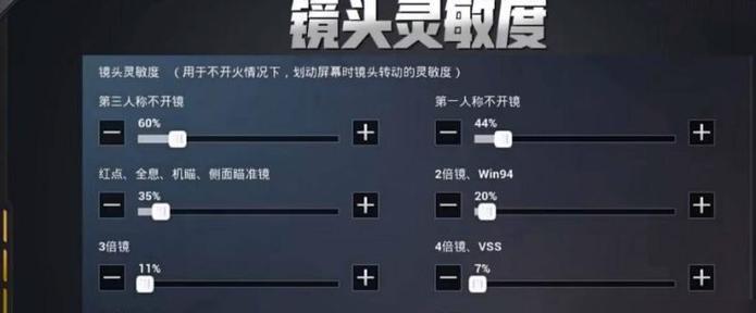 绝地求生中如何有效练习射击技巧？