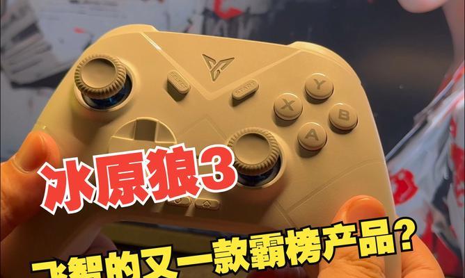 冰原狼在绝地求生模式中的玩法是什么？
