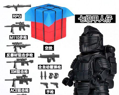 绝地求生中等级高低有哪些判断标准？
