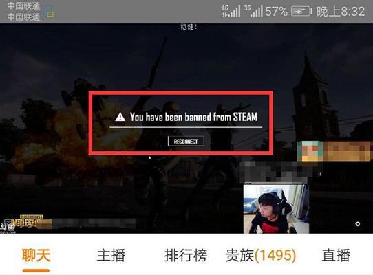 斗鱼绝地求生解除关联的步骤是什么？解除关联后如何重新关联？