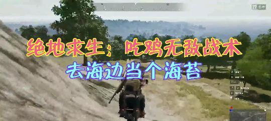 斗鱼绝地求生解除关联的步骤是什么？解除关联后如何重新关联？