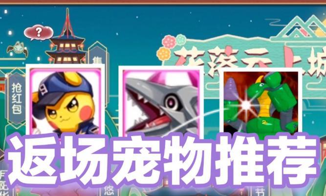 口袋妖怪解放中如何更改宠物名字？改名需要什么条件？