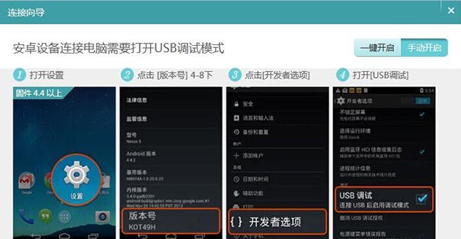 绝地求生龙门架开启方法及作用是什么？