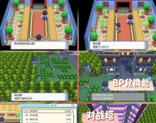 口袋妖怪水银对战塔的下载方法是什么？