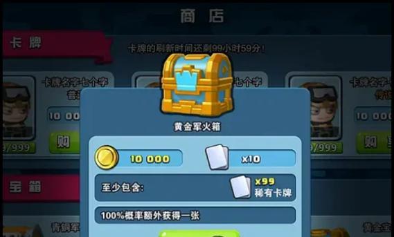 皇室战争账号获取方法是什么？如何创建或获取一个新号？