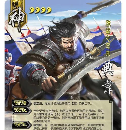 三国杀画像的用途是什么？如何正确使用画像？