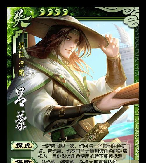 三国杀画像的用途是什么？如何正确使用画像？