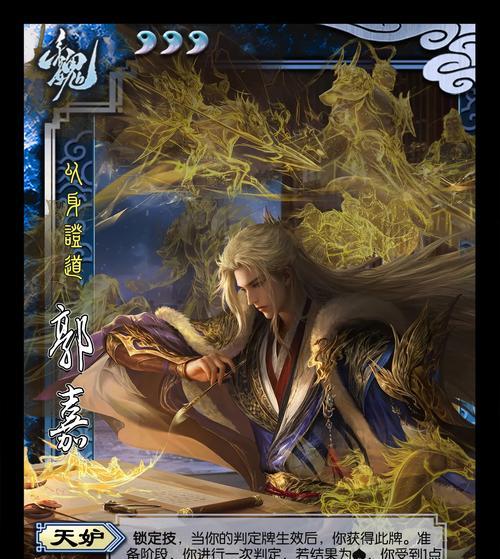 三国杀画像的用途是什么？如何正确使用画像？