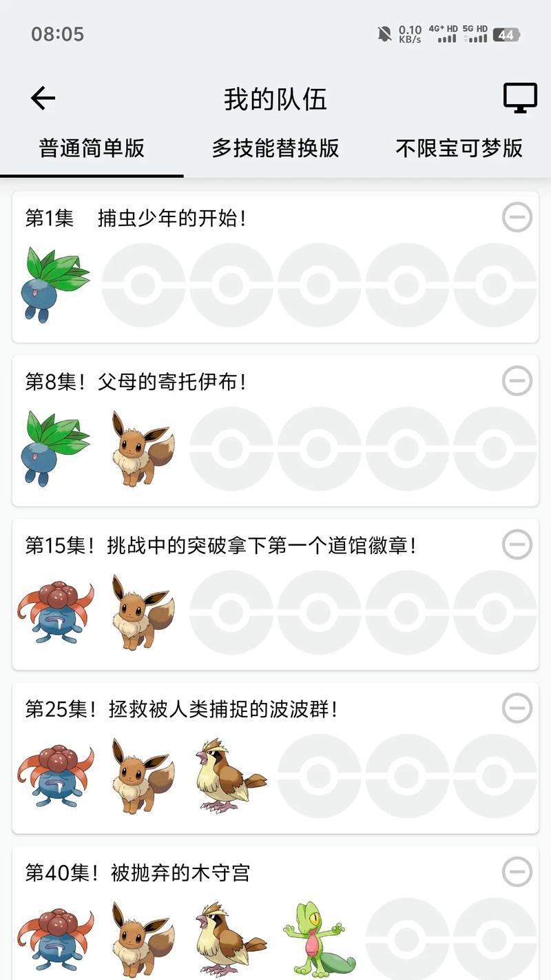 口袋妖怪的隐藏特性怎么看出来？有哪些方法可以识别？