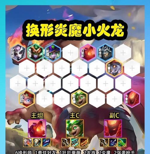 皇室战争蟒蛇阵容搭配技巧是什么？如何有效搭配？