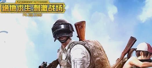 绝地求生中如何卡油桶？