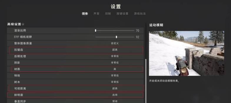 绝地求生中如何卡油桶？