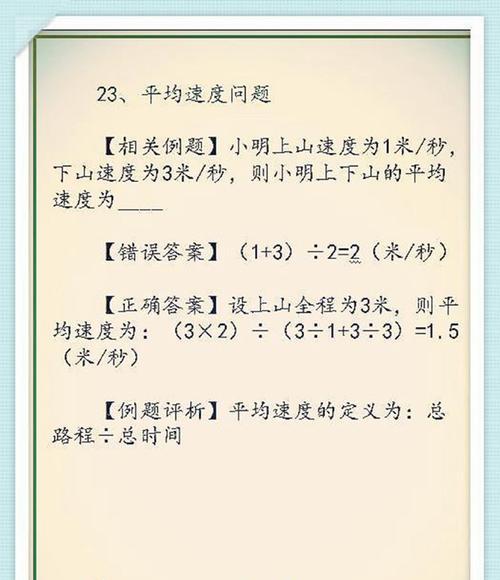 胖车流应对策略及破解方法是什么？