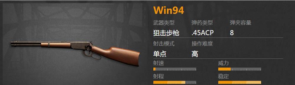 绝地求生狙枪瞄准的调整方法是什么？调整后有何影响？