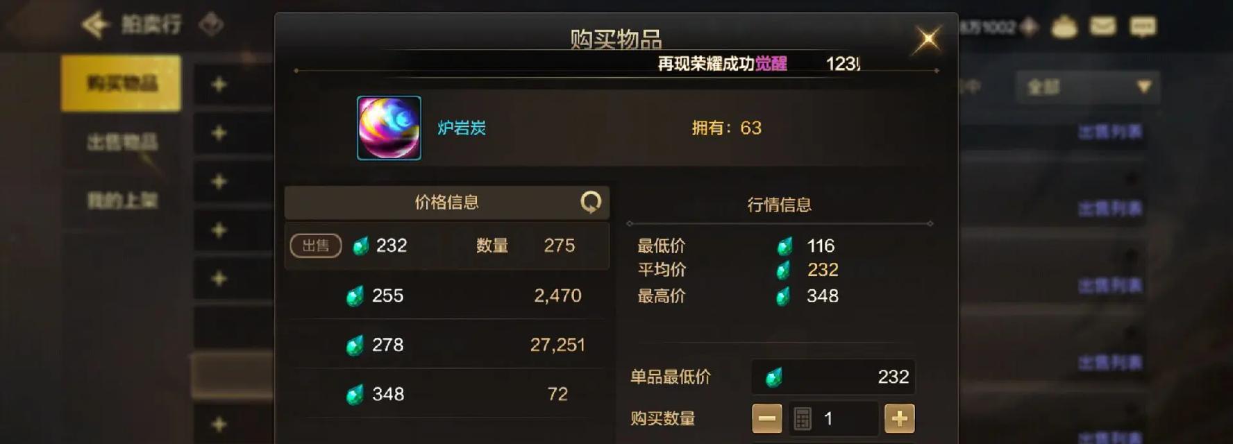 地下城与勇士拍卖行挂单技巧是什么？如何提高拍卖成功率？