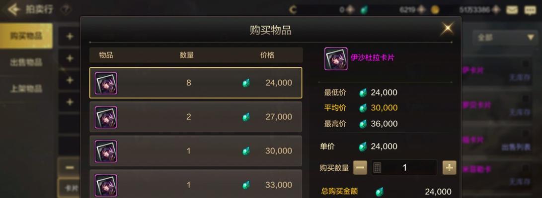 地下城与勇士拍卖行挂单技巧是什么？如何提高拍卖成功率？