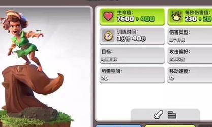 部落冲突中活动兵种如何快速升级？