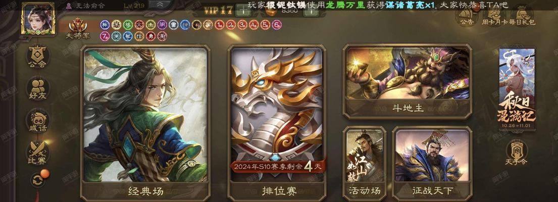 三国杀小米区是指什么？有什么特别之处？