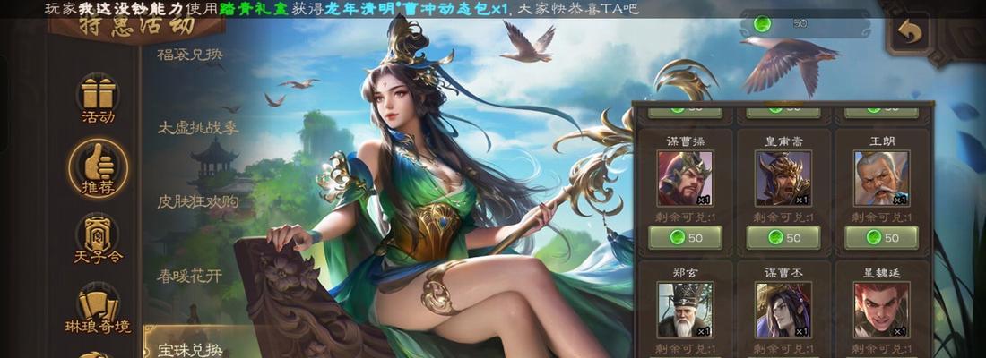 三国杀小米区是指什么？有什么特别之处？