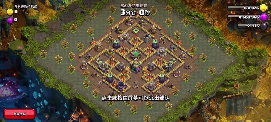 部落冲突战神登场如何应对？战斗策略是什么？