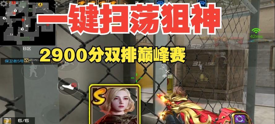 狙神传说在绝地求生中如何获得？有什么技巧？