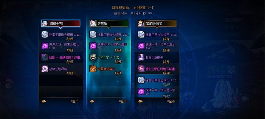地下城与勇士深渊票购买途径？价格是多少？